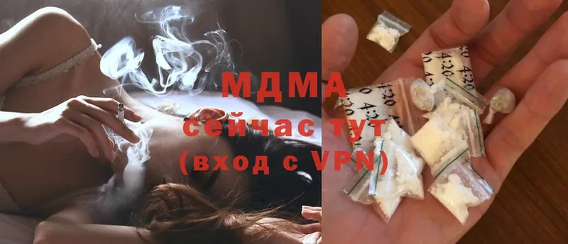 хочу   Ялуторовск  ссылка на мегу рабочий сайт  MDMA молли 